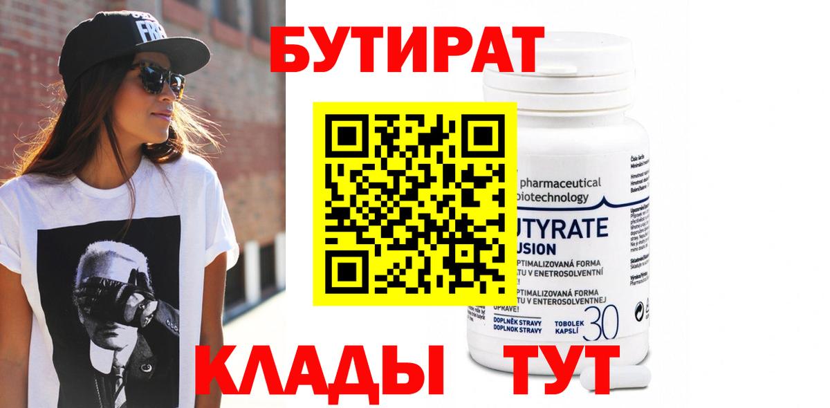 ГАШИШ  Конопля  Меф МЯУ МЯУ   COCAIN  Камышлов  Вход с VPN 