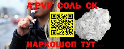 гашишное масло Краснознаменск