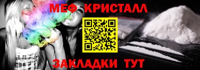 мяу мяу мука Краснокаменск