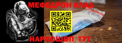 прущие крисы Рыбинск