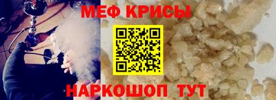 гашишное масло Краснознаменск