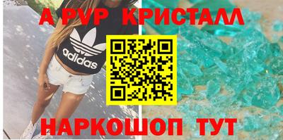 МДПВ Краснодар