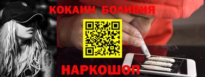 гашишное масло Краснознаменск