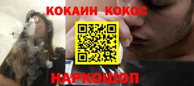 гашишное масло Краснознаменск