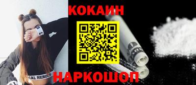 гашишное масло Краснознаменск
