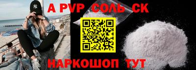 мяу мяу мука Краснокаменск