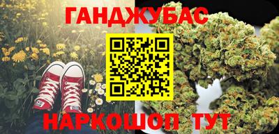 мяу мяу мука Краснокаменск