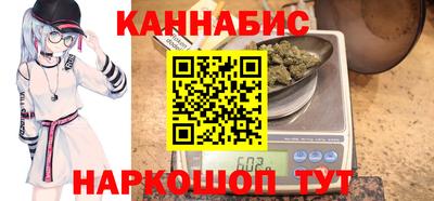 мяу мяу мука Краснокаменск