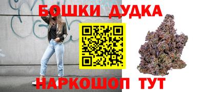 мяу мяу мука Краснокаменск