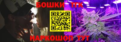 гашишное масло Краснознаменск
