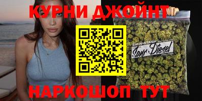 гашишное масло Краснознаменск