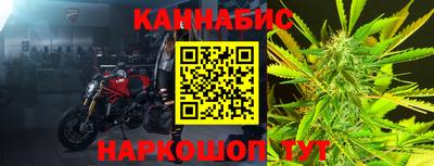 гашишное масло Краснознаменск