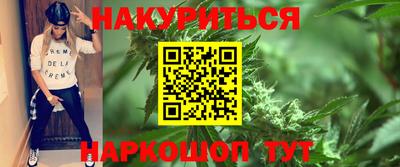 мяу мяу мука Краснокаменск
