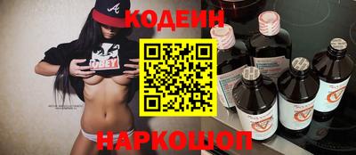 мяу мяу мука Краснокаменск