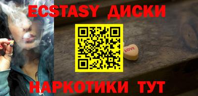 мяу мяу мука Краснокаменск