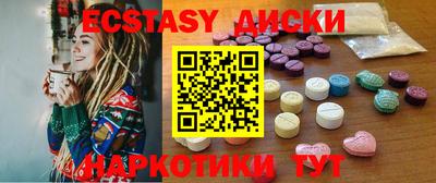 мяу мяу мука Краснокаменск