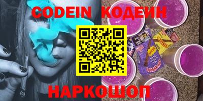 мяу мяу мука Краснокаменск