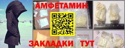 гашишное масло Краснознаменск