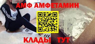 мяу мяу мука Краснокаменск