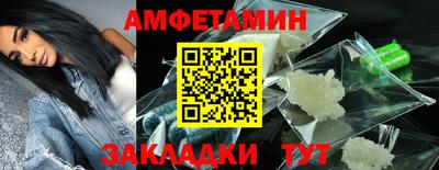 гашишное масло Краснознаменск