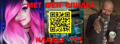 мяу мяу мука Краснокаменск