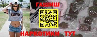 гашишное масло Краснознаменск