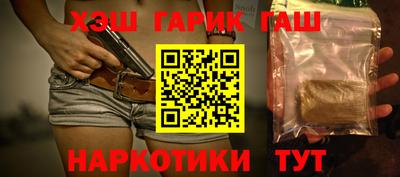 гашишное масло Краснознаменск