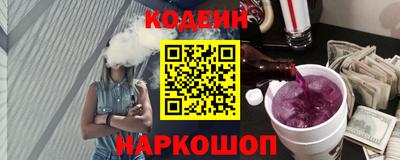 гашишное масло Краснознаменск