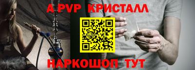 МДПВ Краснодар