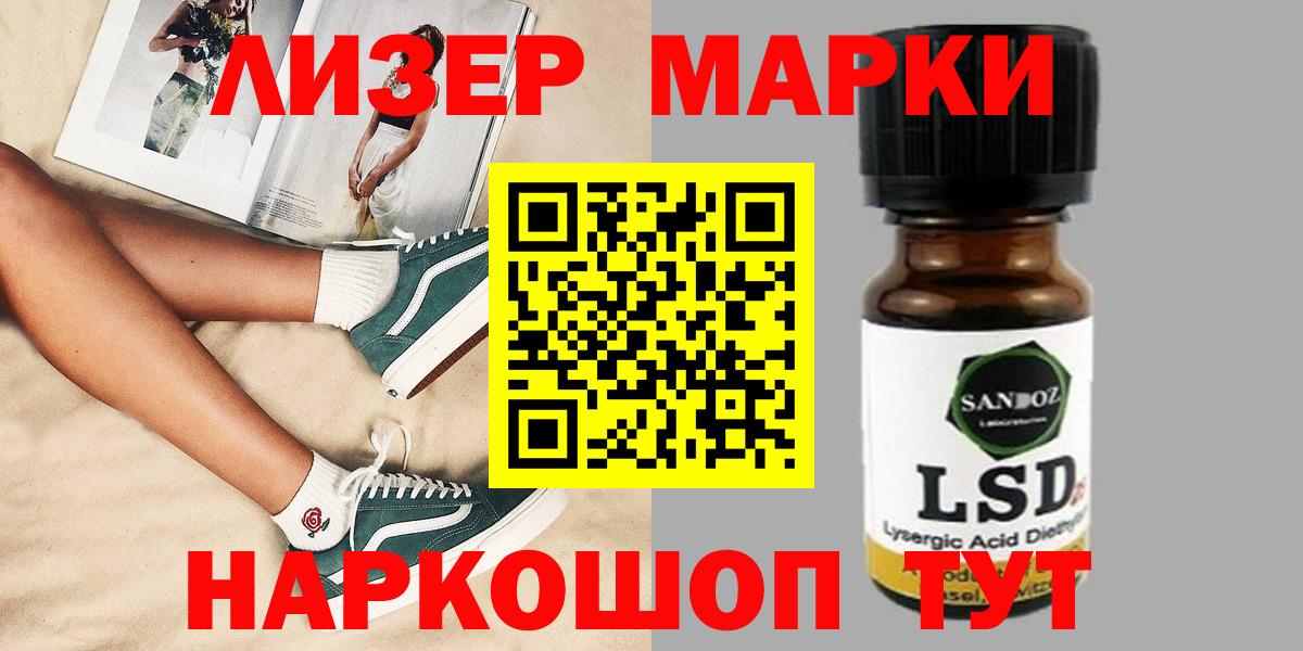 LSD-25 экстази кислота Камышлов