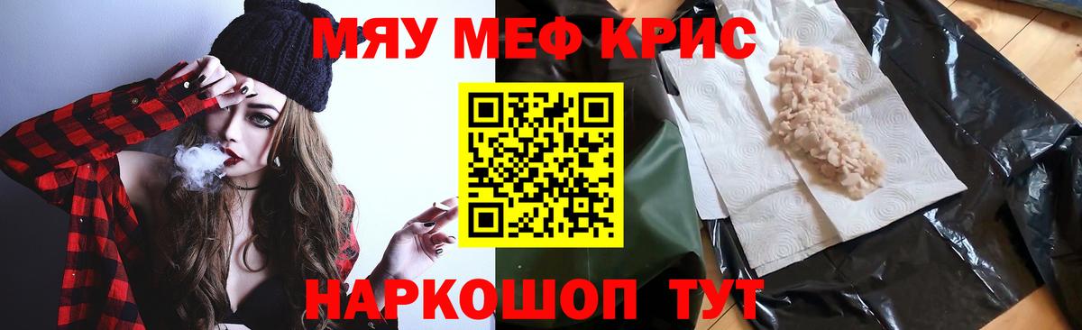 МЕФ Камышлов