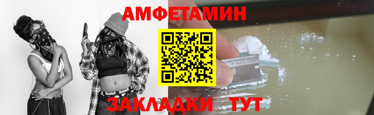 Метамфетамин кристалл Камышлов