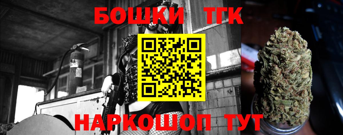 Канабис OG Kush  Каннабис конопля  Камышлов  Вход с VPN  Конопля гибрид 